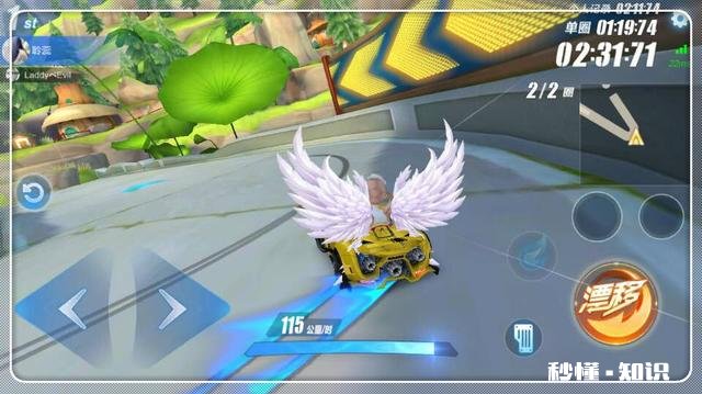 对最近出的《QQ飞车》手游,各位的游戏感觉怎么样