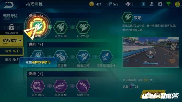 对最近出的《QQ飞车》手游,各位的游戏感觉怎么样