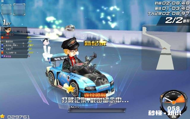 对最近出的《QQ飞车》手游,各位的游戏感觉怎么样