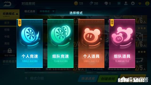 对最近出的《QQ飞车》手游,各位的游戏感觉怎么样