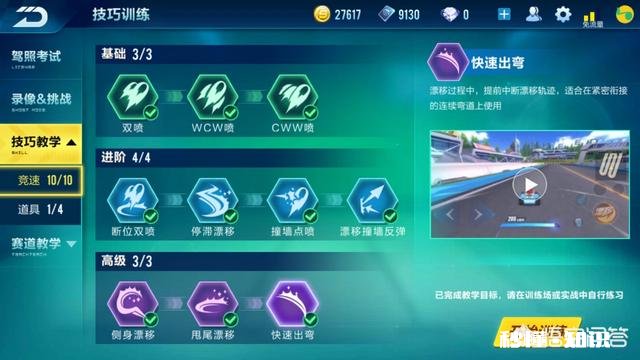 对最近出的《QQ飞车》手游,各位的游戏感觉怎么样