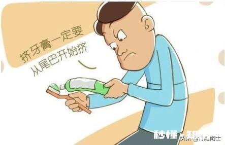 有人说“人，最怕的是和自己过不去”你认同这句话吗为什么