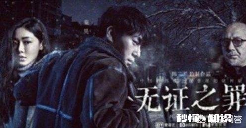 刑侦剧系列的影片，你们喜欢哪一部