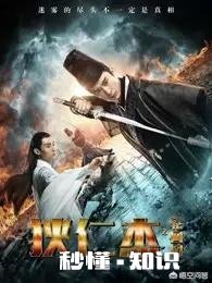 刑侦剧系列的影片，你们喜欢哪一部