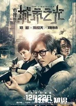 刑侦剧系列的影片，你们喜欢哪一部