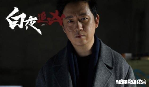 刑侦剧系列的影片，你们喜欢哪一部