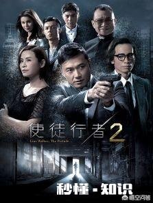 刑侦剧系列的影片，你们喜欢哪一部