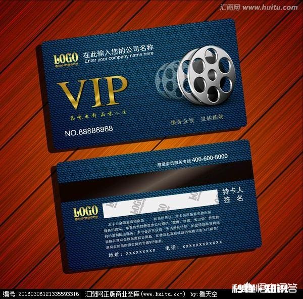 卖影视会员去哪里卖