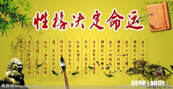 如何判断一个人对自己的评价是否正确