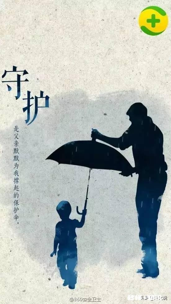 那些能让我们拼命守护的究竟是什么