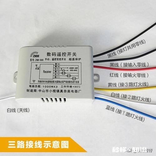 把一个射灯换成监控,怎么把其中的一个射灯电路改成一直通电