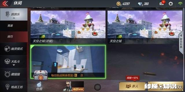 cf手游用1800个钻石能买什么武器