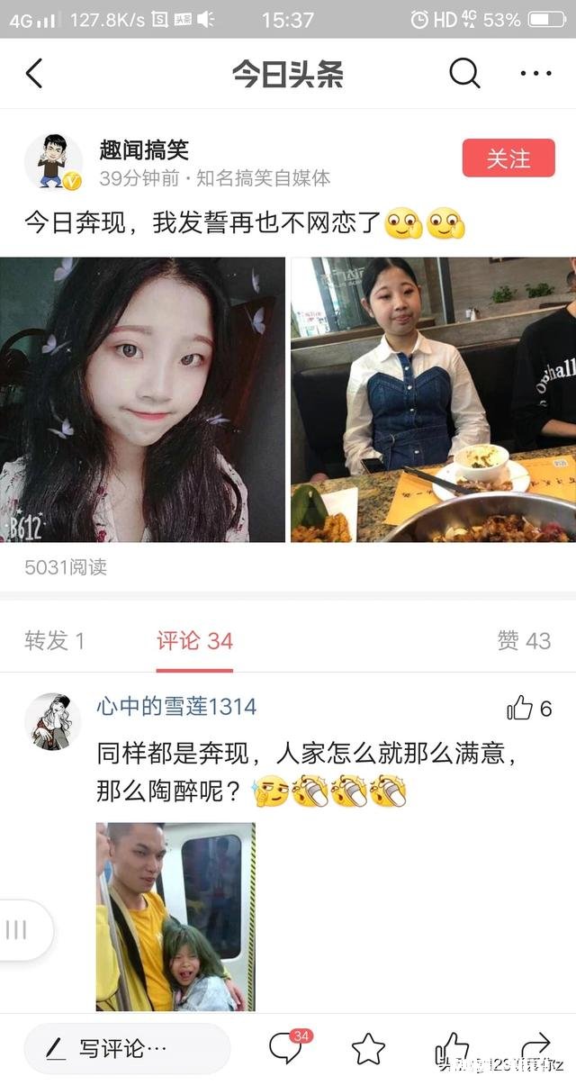 为什么网恋男友只发照片不敢开视频什么心理