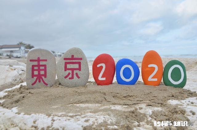 日本为什么不取消2021年的东京奥运会
