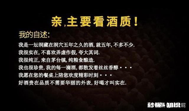朋友们,老酒和好酒,你觉得哪个更好喝呢