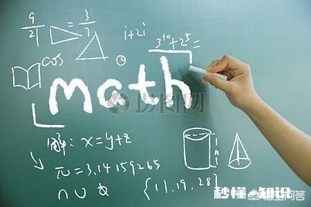 怎么给孩子进行数学启蒙