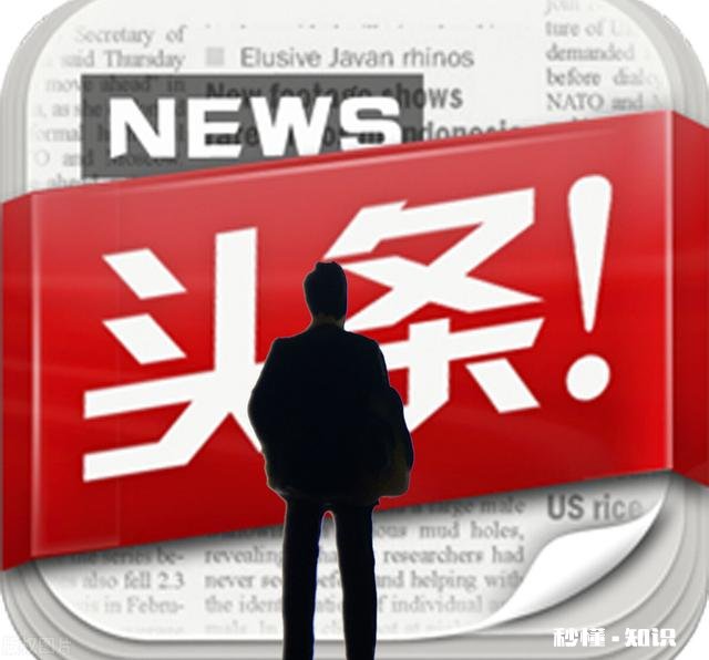 你会一边做饭一边刷头条吗