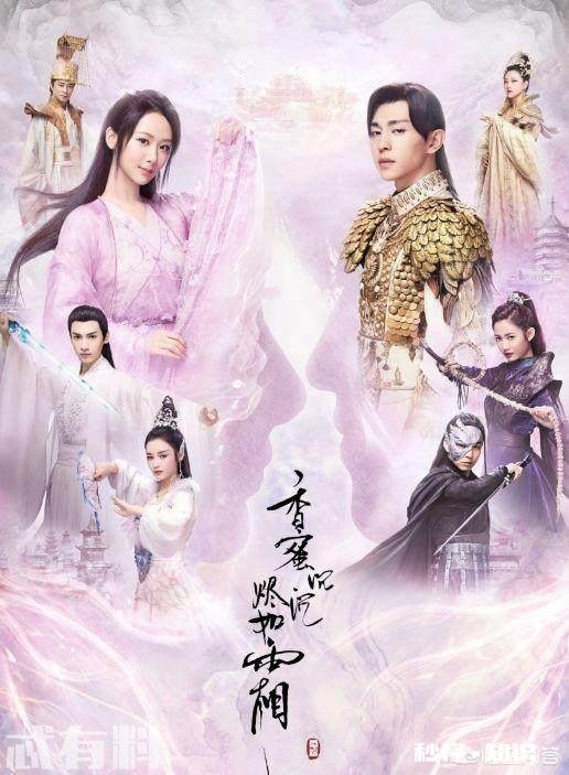 你觉得《东宫》会像《香蜜》一样成为年度爆款剧吗