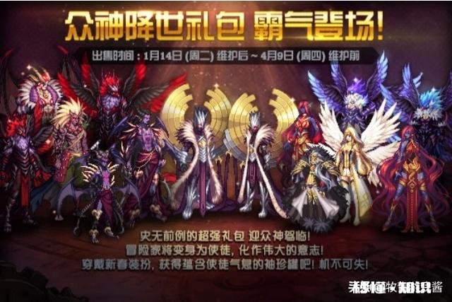 DNF鬼才玩家分析春节套可白嫖，可交易材料全部出手，一套回本2E，如何评价