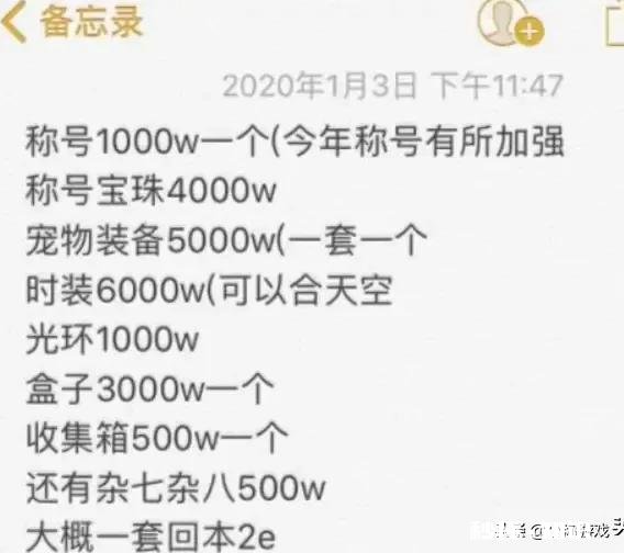 DNF鬼才玩家分析春节套可白嫖，可交易材料全部出手，一套回本2E，如何评价