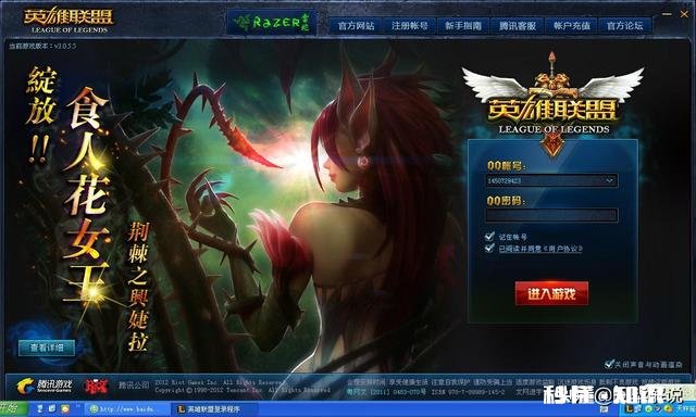 英雄联盟这款游戏的入门难度是否越来越高了