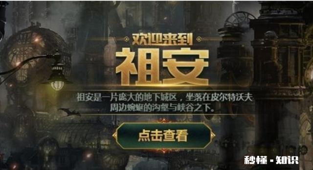 英雄联盟这款游戏的入门难度是否越来越高了