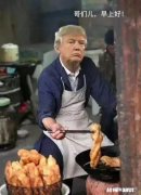 国庆节过后，做什么生意好不要求太多，够还房贷就可以