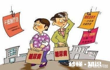 2型糖尿病能逆转吗为什么