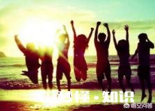 有人说“没有遗憾人生的人,并不快乐”你认同这句话吗为什么