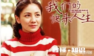 有人说“没有遗憾人生的人,并不快乐”你认同这句话吗为什么