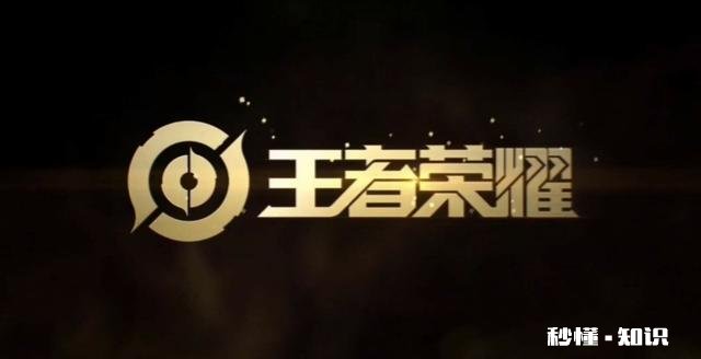 为什么王者荣耀新英雄出来排位容易被禁