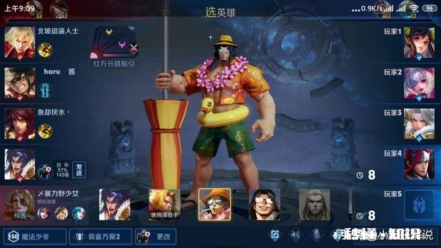 为什么王者荣耀新英雄出来排位容易被禁