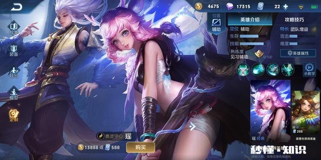 为什么王者荣耀新英雄出来排位容易被禁