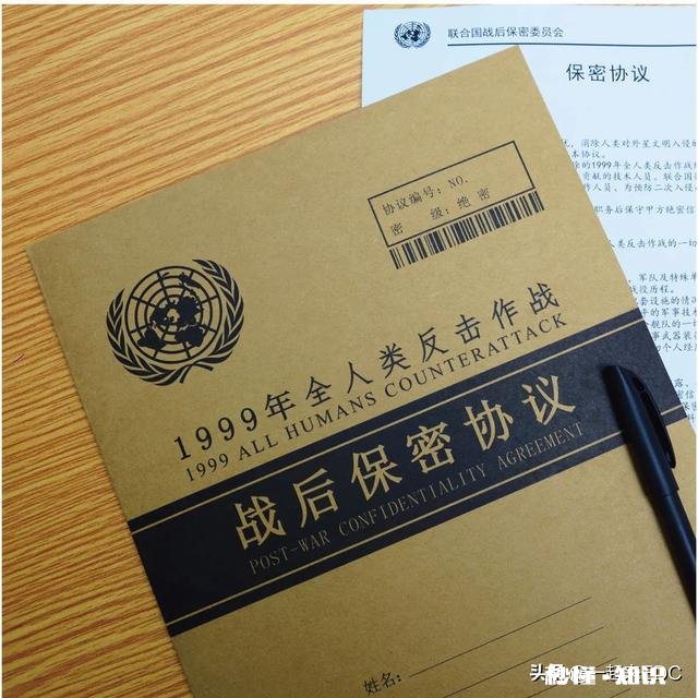 1999年的保密协议到底是什么