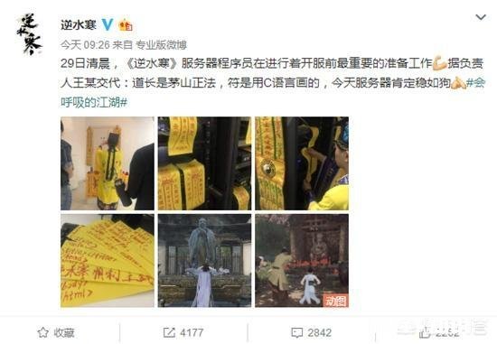 逆水寒:神豪也呼吸不动了,充了20多万的号,如今卖2万无人问津,是不是彻底凉了