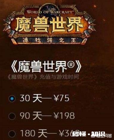 老玩家怎么向新人推荐入坑魔兽世界