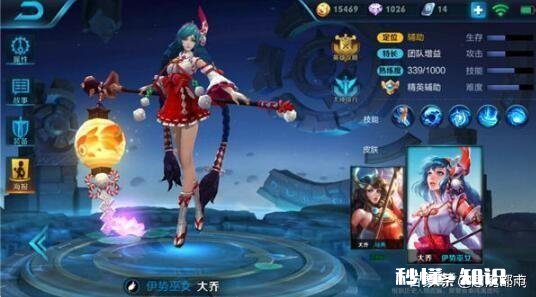 如何看待王者荣耀软辅