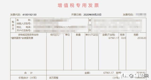 适用3%征收率的减按1%征收增值税!为何有些小规模还在开3%