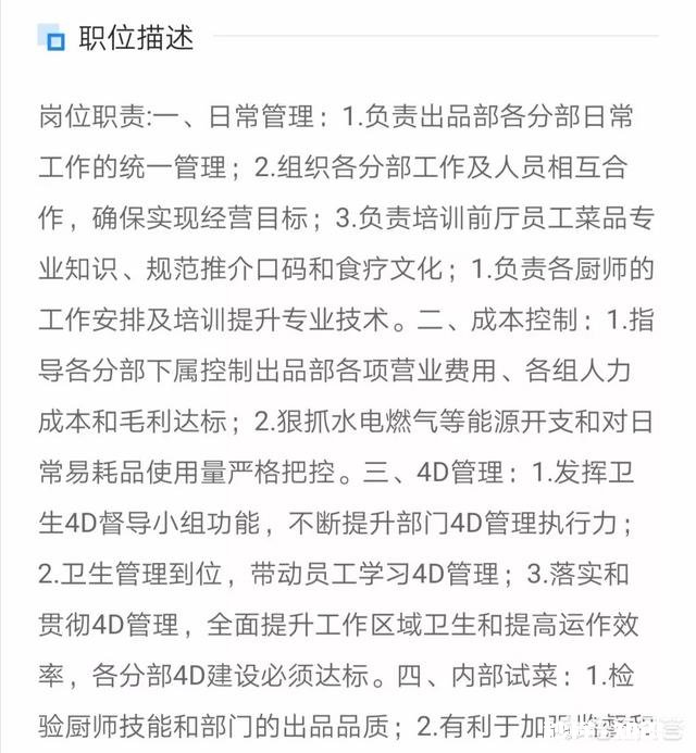 如何评价黄晓明在《中餐厅》里的表现