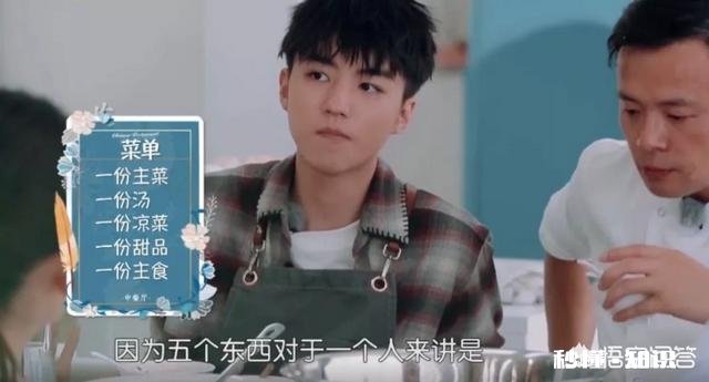 如何评价黄晓明在《中餐厅》里的表现