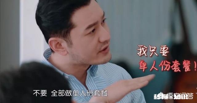 如何评价黄晓明在《中餐厅》里的表现