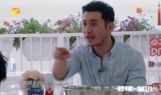 如何评价黄晓明在《中餐厅》里的表现