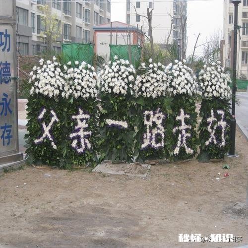 同事公公去世了，她说过年要买红大衣穿着冲喜。有这种说法吗