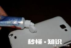 手机壳发黄怎么处理