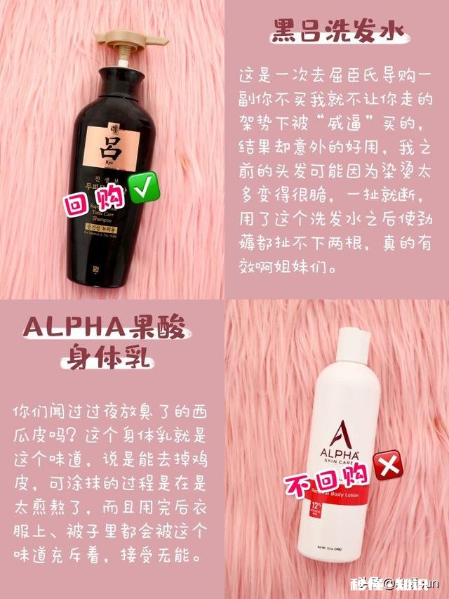 什么样的洗护产品比较好用