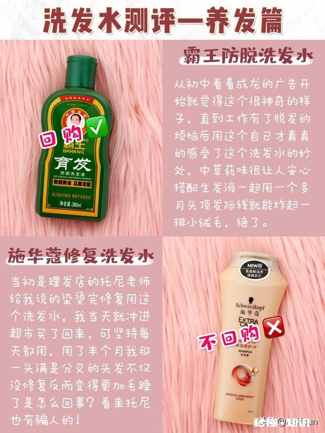 什么样的洗护产品比较好用