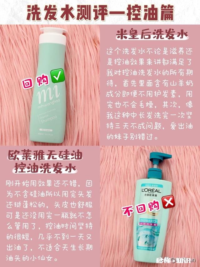 什么样的洗护产品比较好用