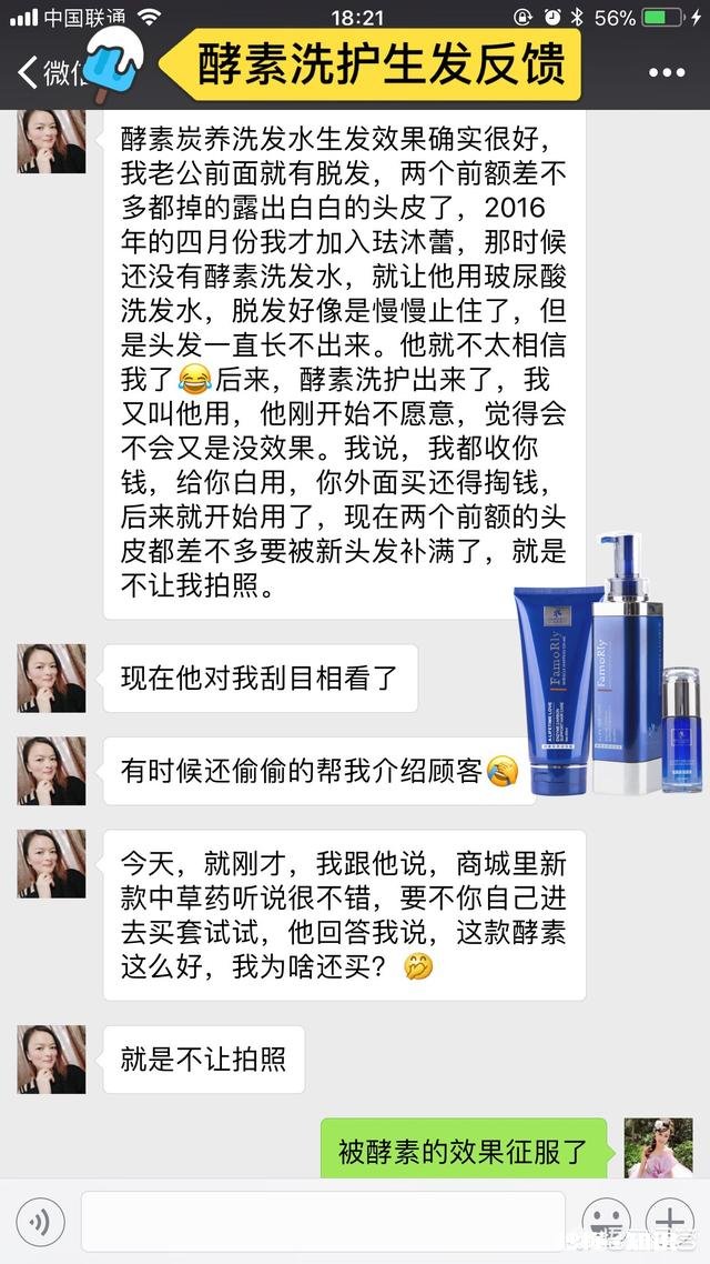 什么样的洗护产品比较好用