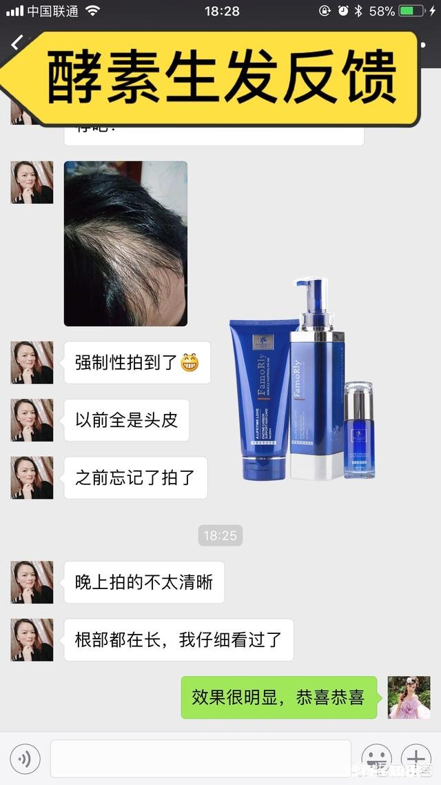 什么样的洗护产品比较好用