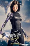《阿丽塔》最终票房如何